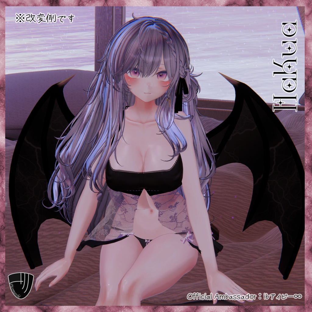 【複数アバター対応】Allur'Obscure