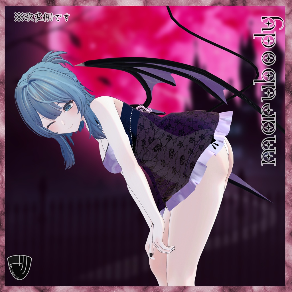 【複数アバター対応】Allur'Obscure