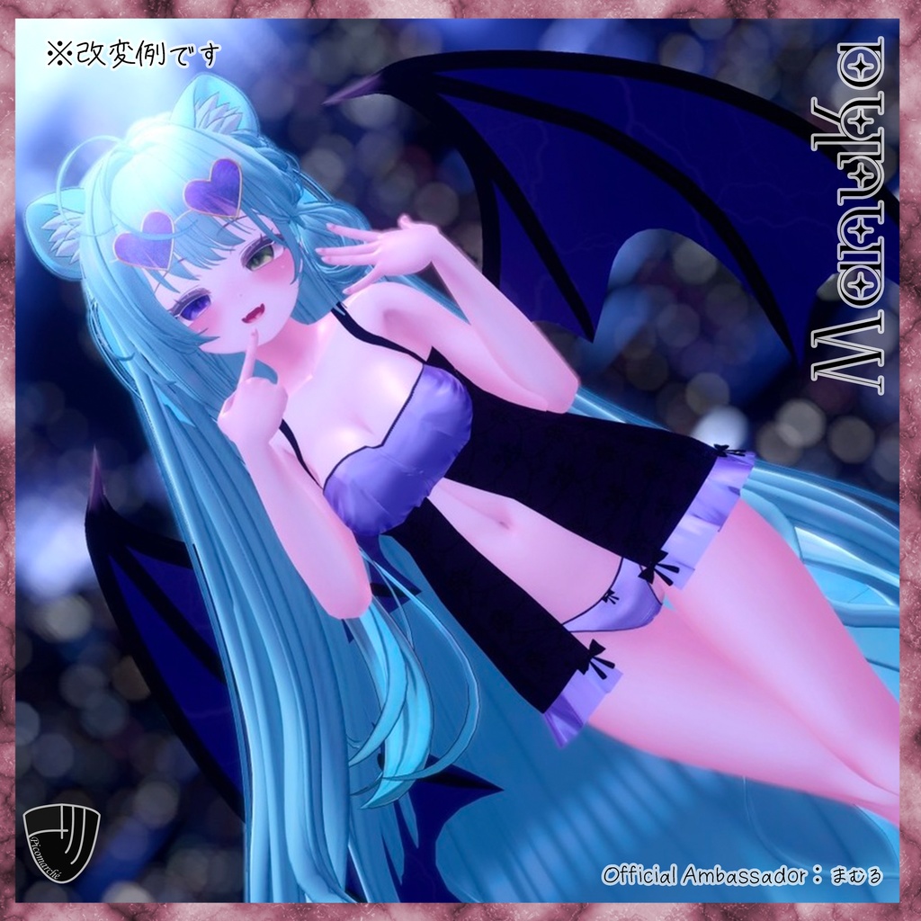 【複数アバター対応】Allur'Obscure