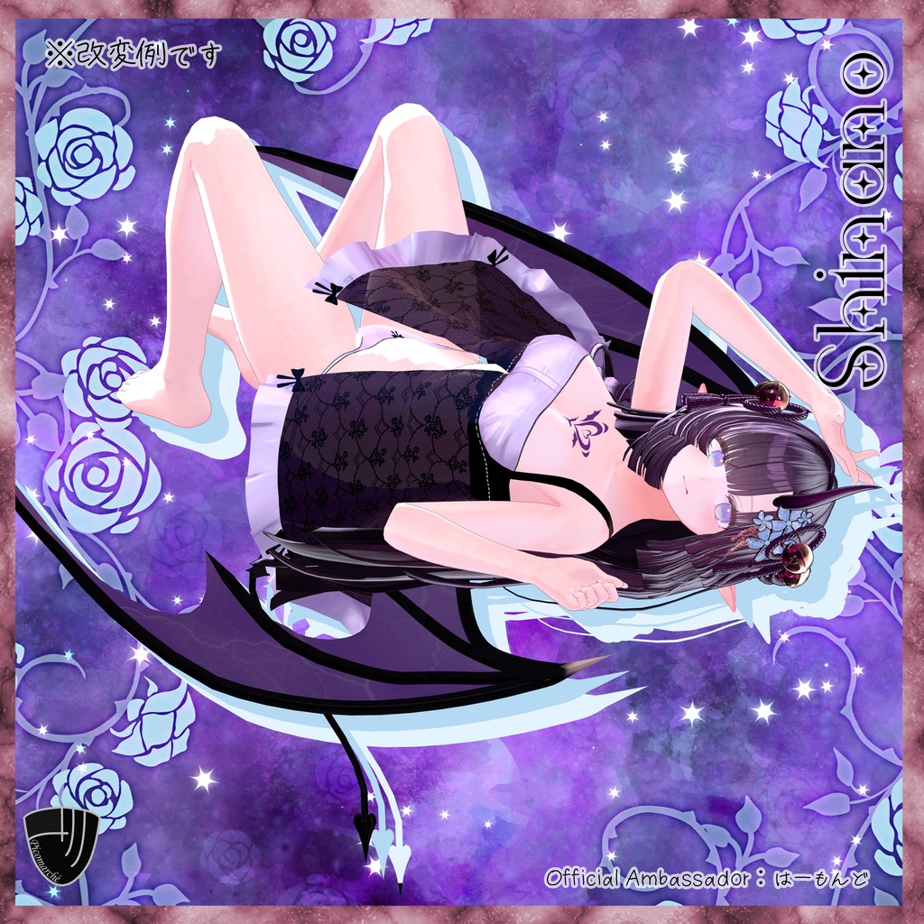 【複数アバター対応】Allur'Obscure