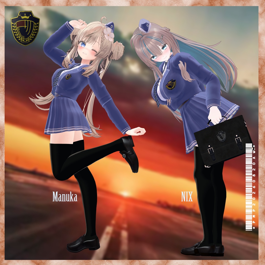 【複数アバター対応】Azure Wing
