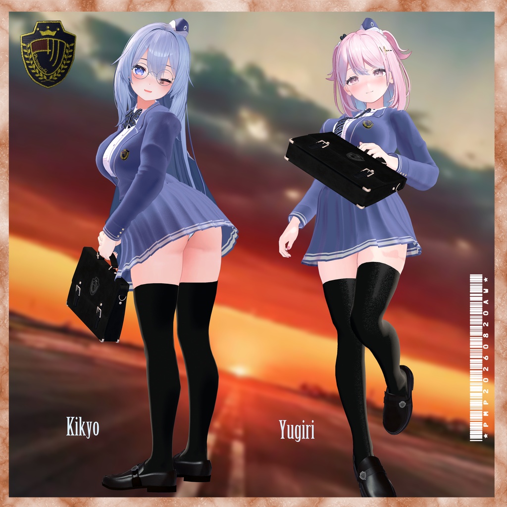 【複数アバター対応】Azure Wing