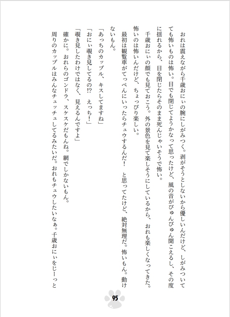 時間指定でこんにちは&こんばんは