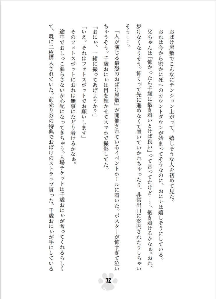 時間指定でこんにちは&こんばんは