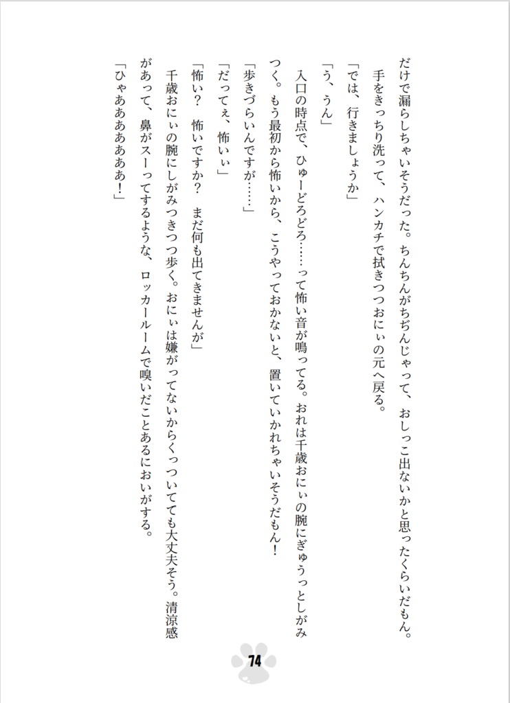 時間指定でこんにちは&こんばんは