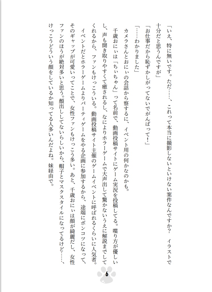 時間指定でこんにちは&こんばんは
