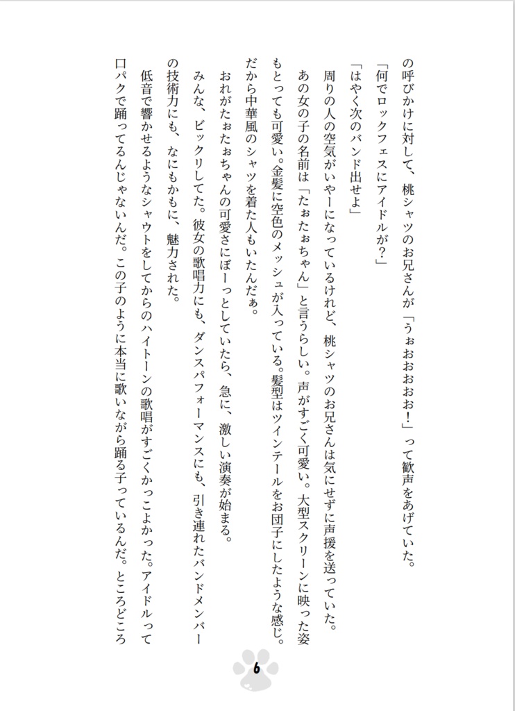 時間指定でこんにちは&こんばんは
