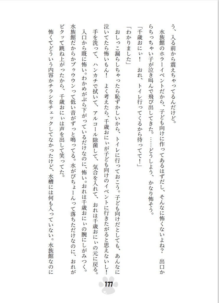 時間指定でこんにちは&こんばんは