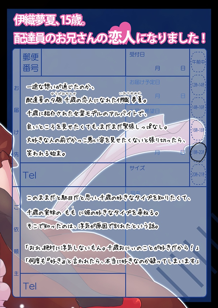 時間指定でこんにちは&こんばんは