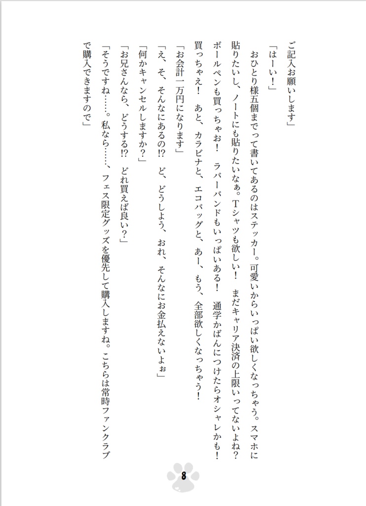 時間指定でこんにちは&こんばんは