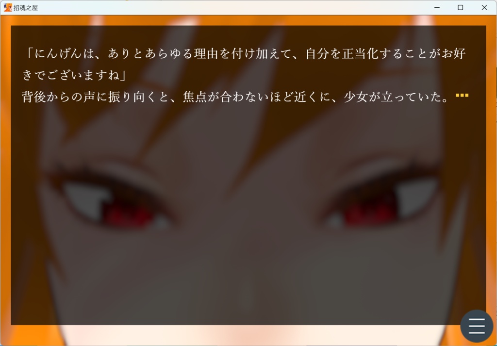 招魂之屋-Zhāohún zhī wū-