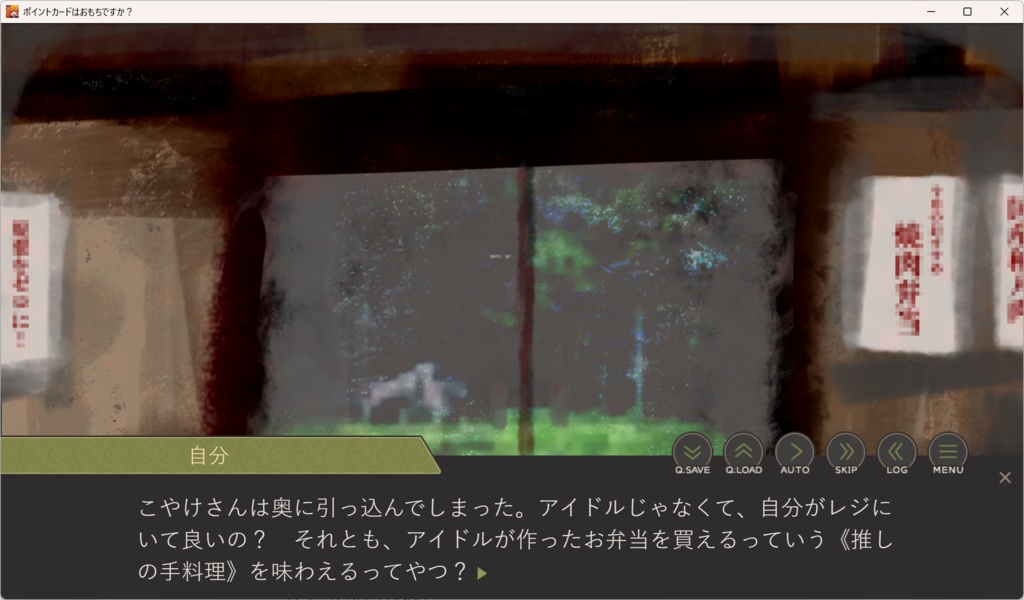 ポイントカードはおもちですか?