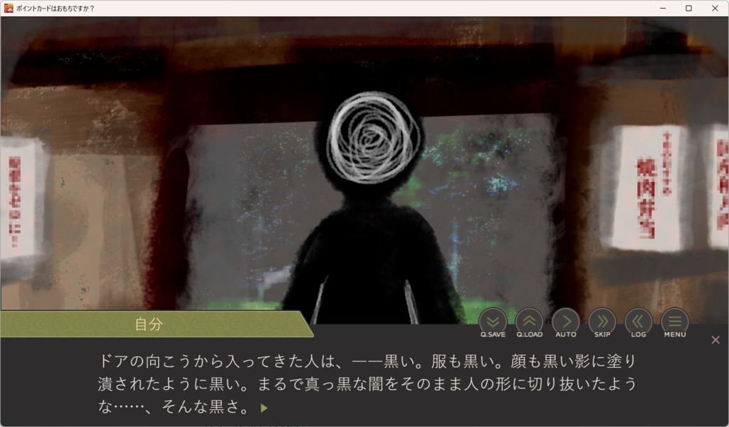 ポイントカードはおもちですか?