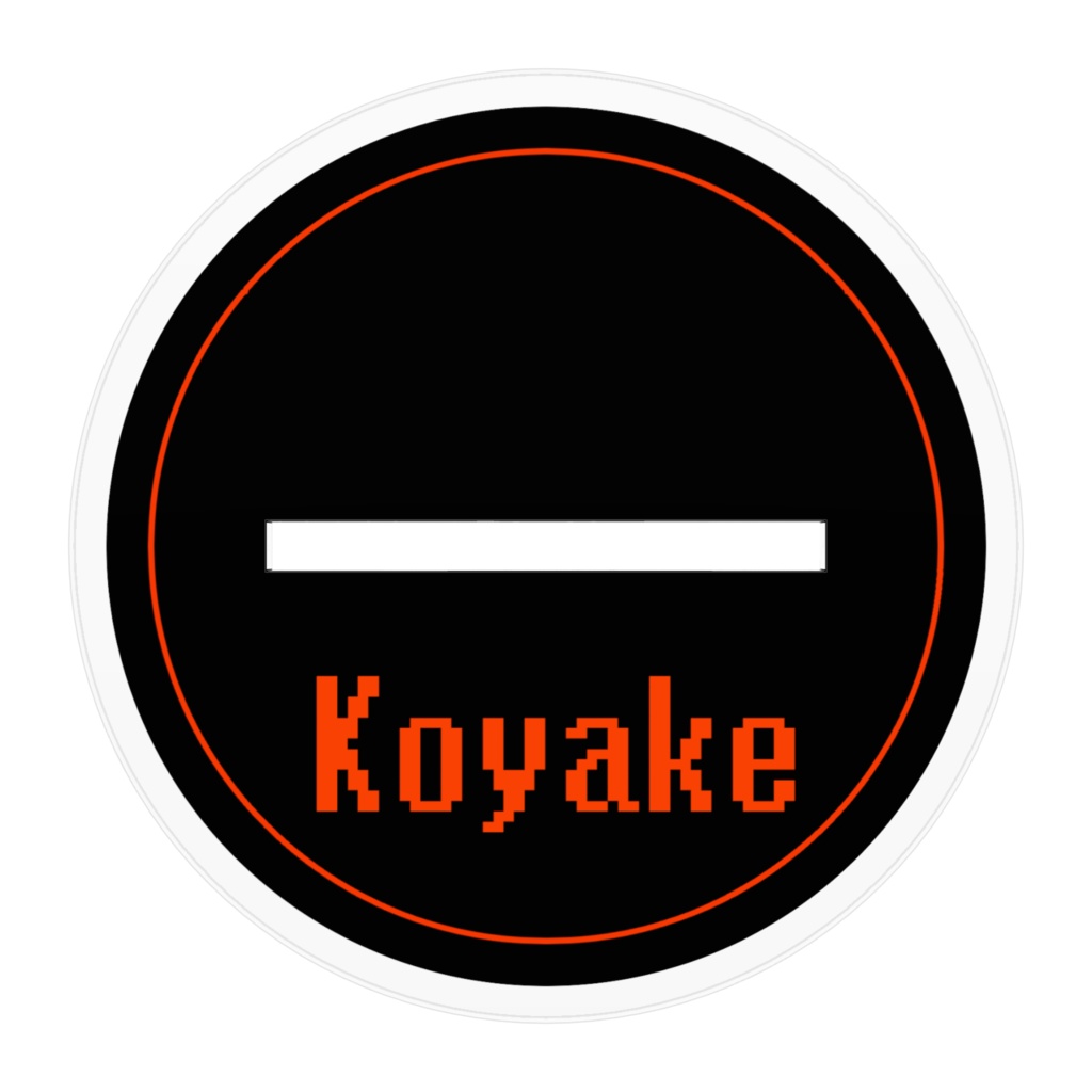 こやけちゃんさまアクリルフィギュア