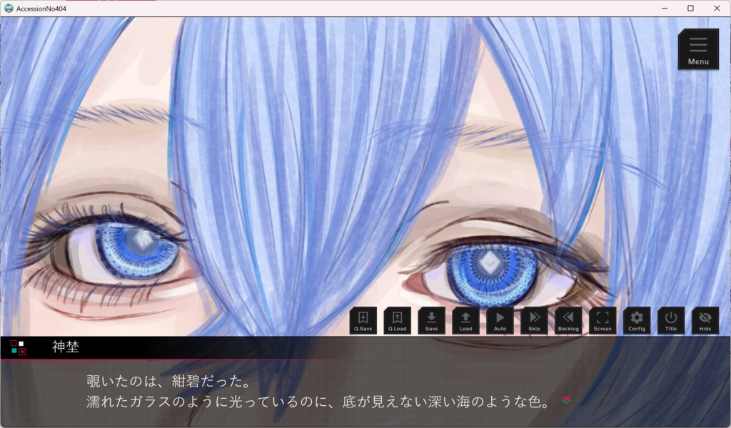 収蔵番号404(しゅうぞうばんごうヨンマルヨン)