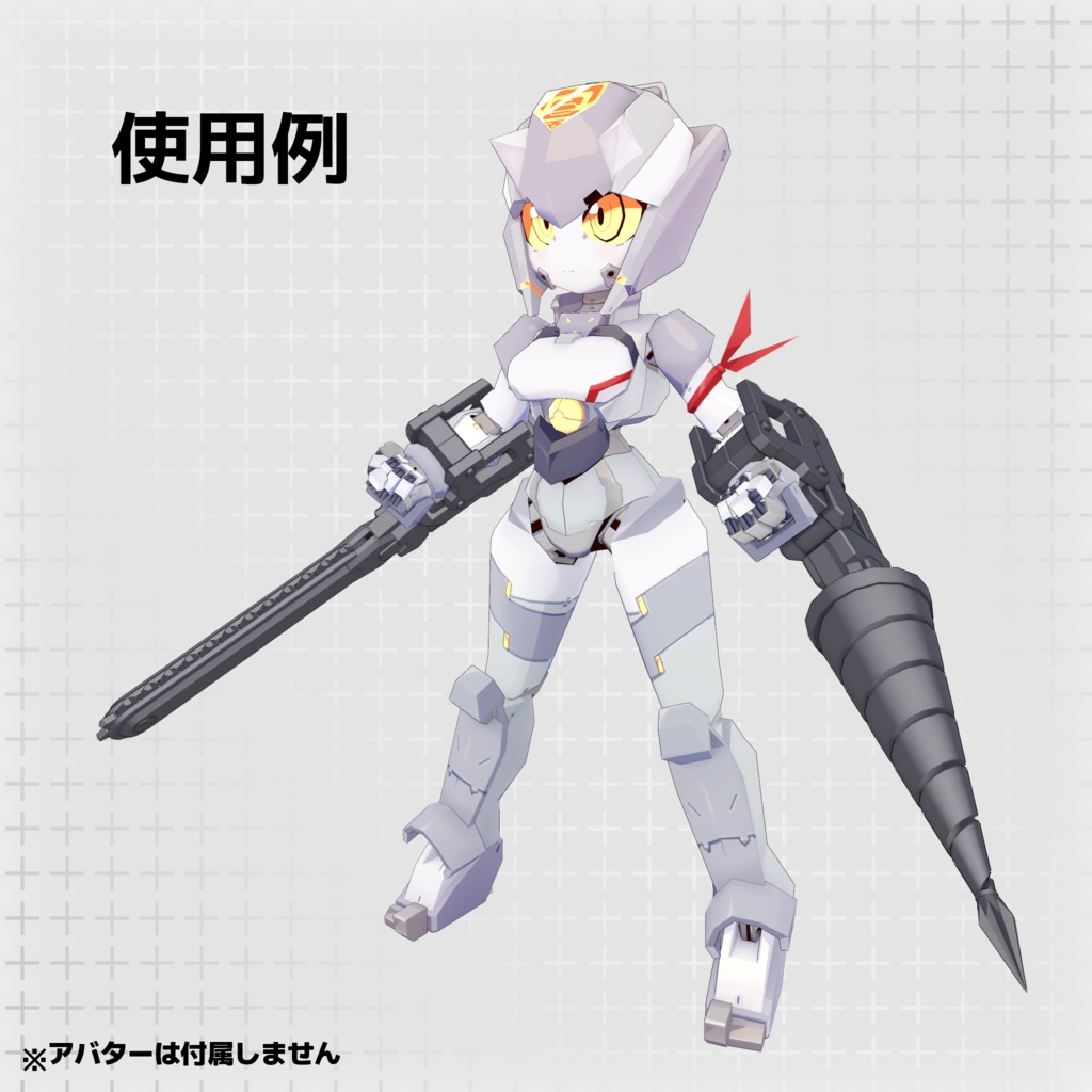 【鬼操転鎧対応】チェーンソー&ドリル