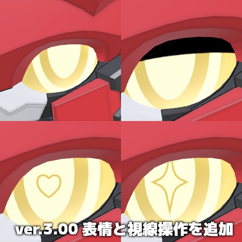 カレドヴルフ(Caledfwlch) VRChat向けオリジナル3Dモデル