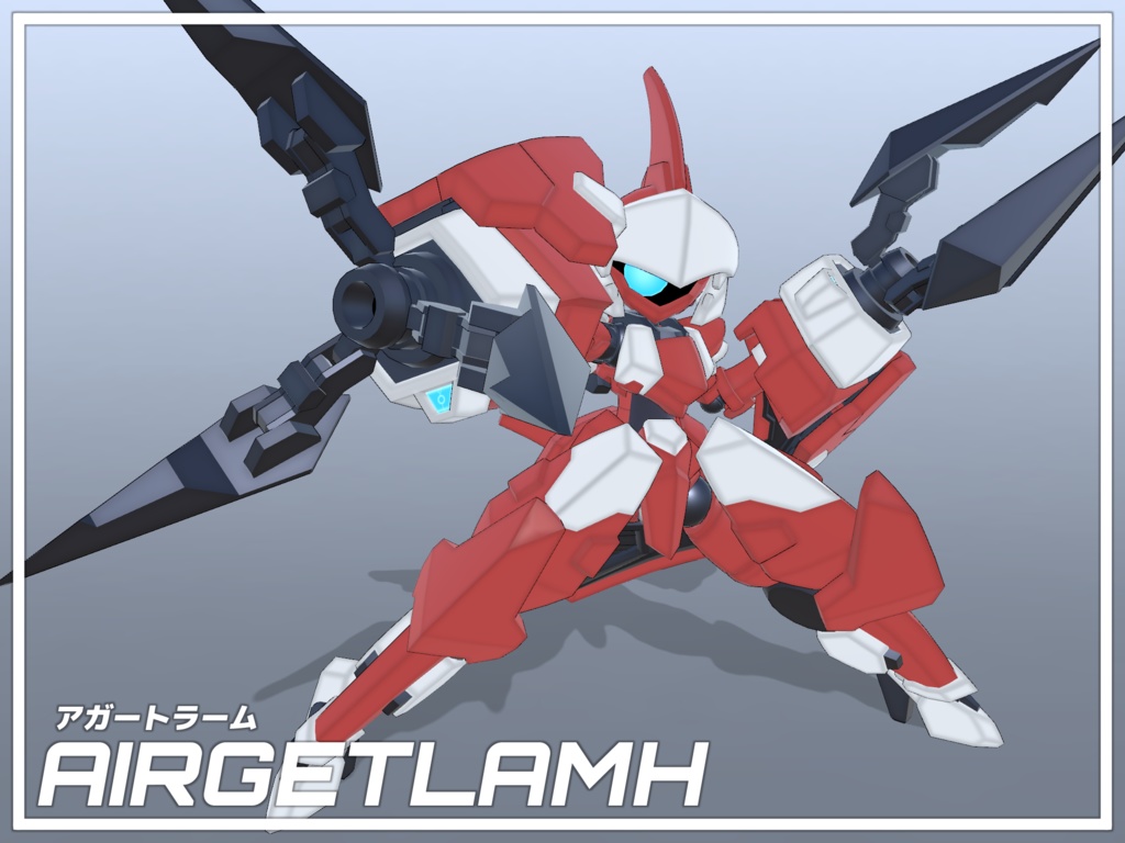 アガートラーム（Airgetlamh）VRChat向けオリジナル3Dモデル
