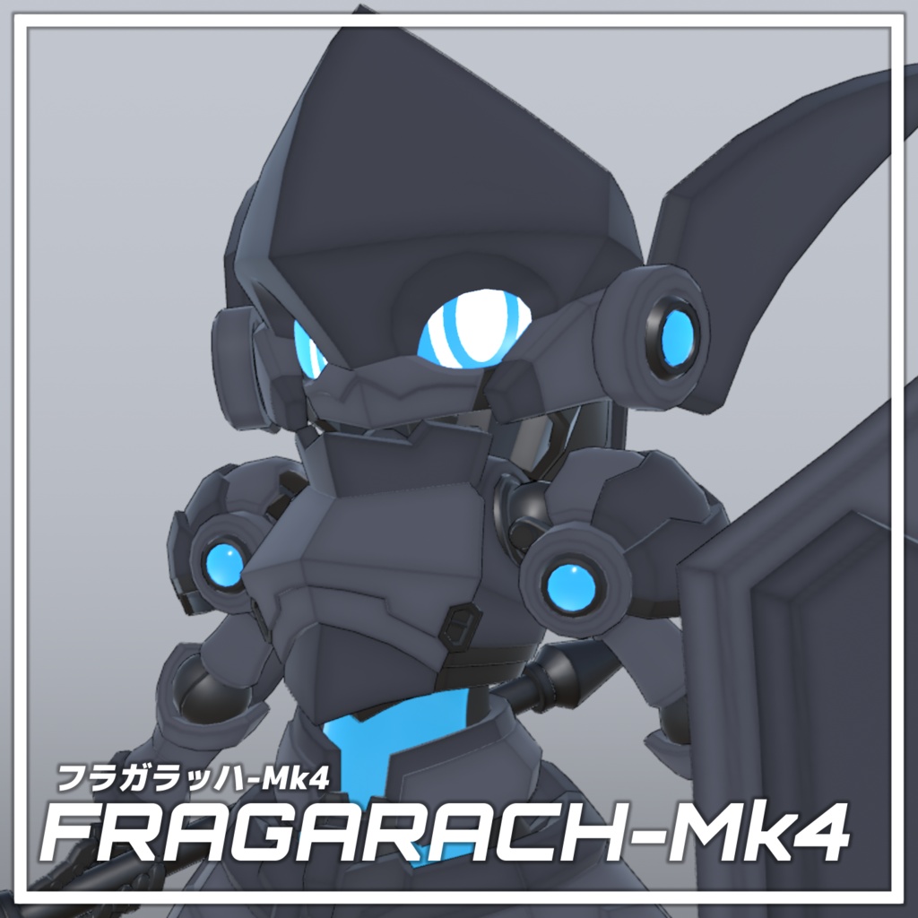 フラガラッハ-Mk4