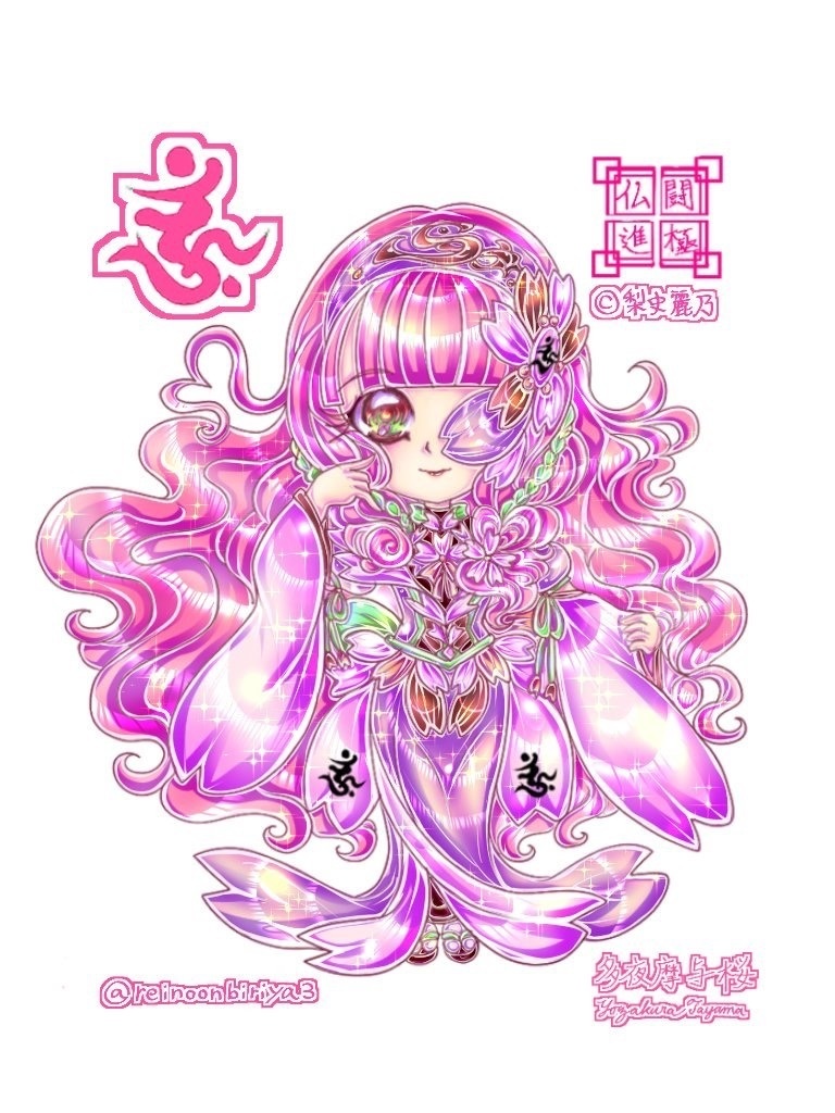 オリジナル 「仏闘進極」マグネット