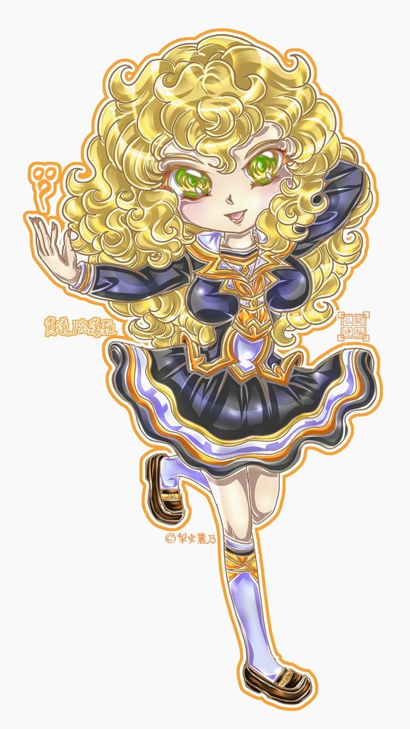 仏闘進極 俗装(冬服)/およばれすたいる マグネット 8種