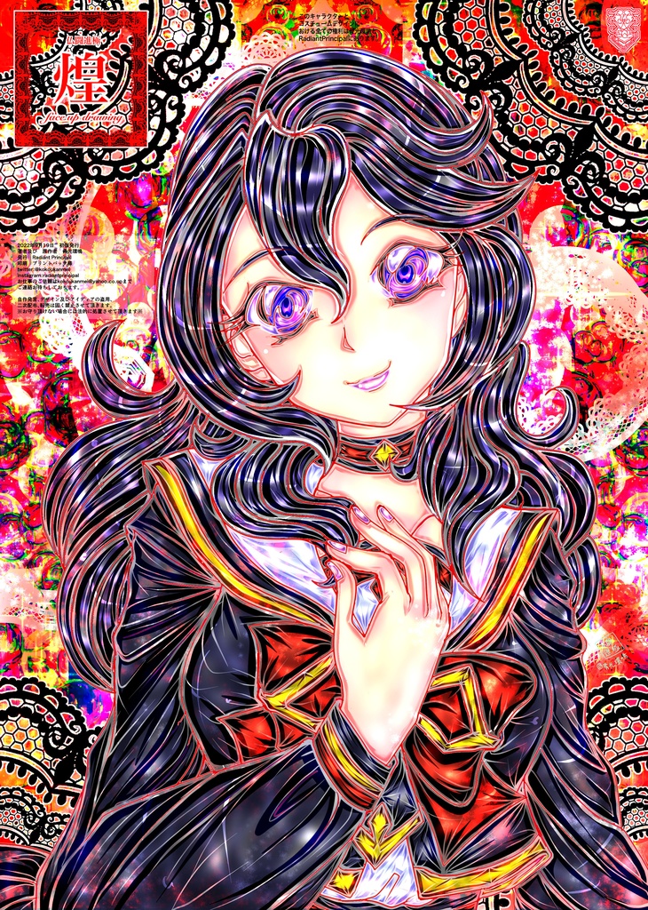 仏闘進極faceupdrawing煌