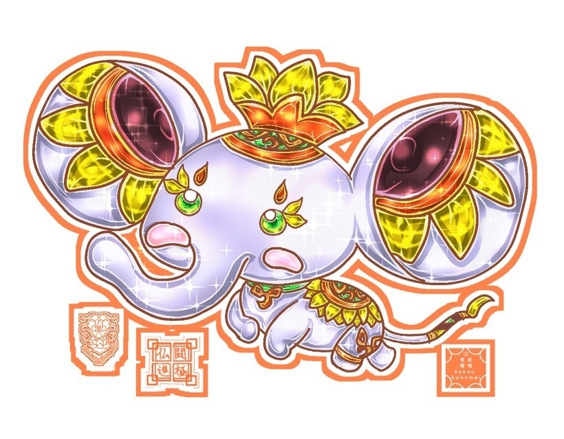 新作 マグネット 仏闘進極