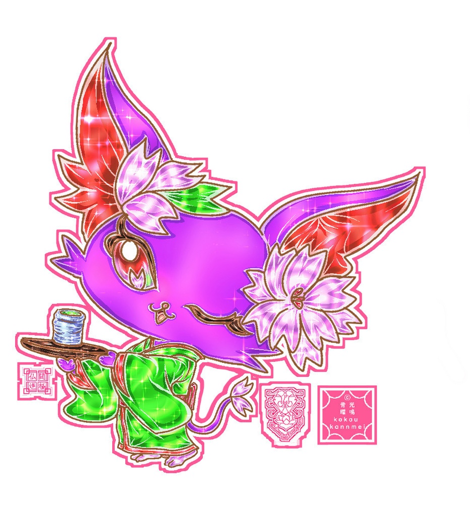 新作 マグネット 仏闘進極