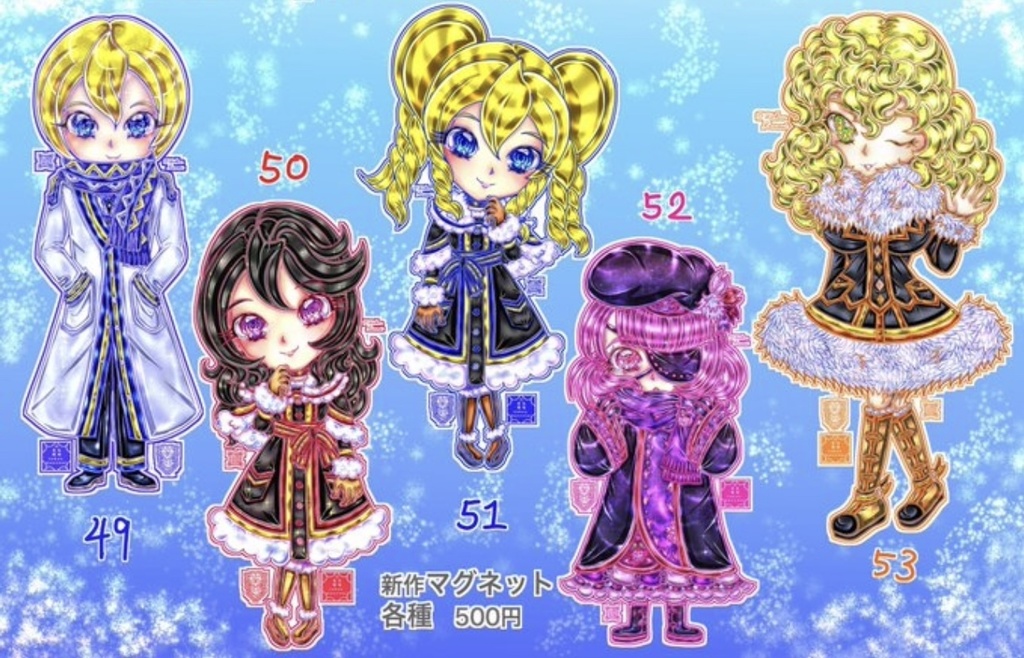 マグネット5まいセット