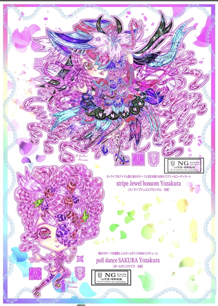 【新刊】仏闘進極ミニキャラ大全