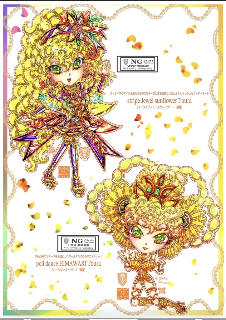 【新刊】仏闘進極ミニキャラ大全