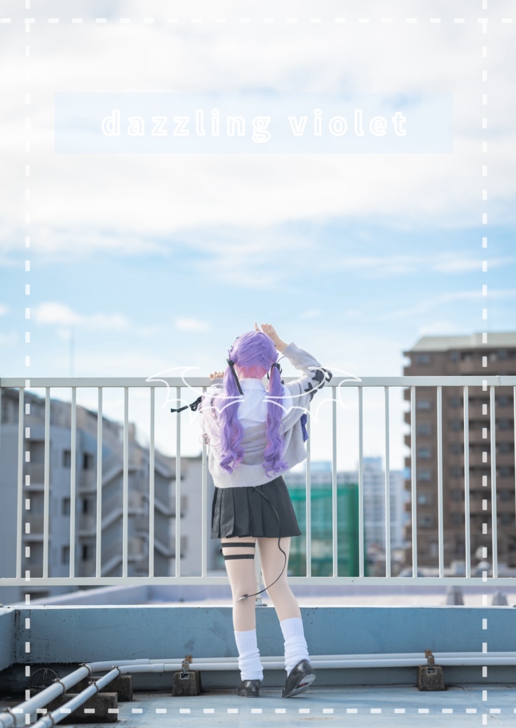 【 C105 新刊 】dazzling violet