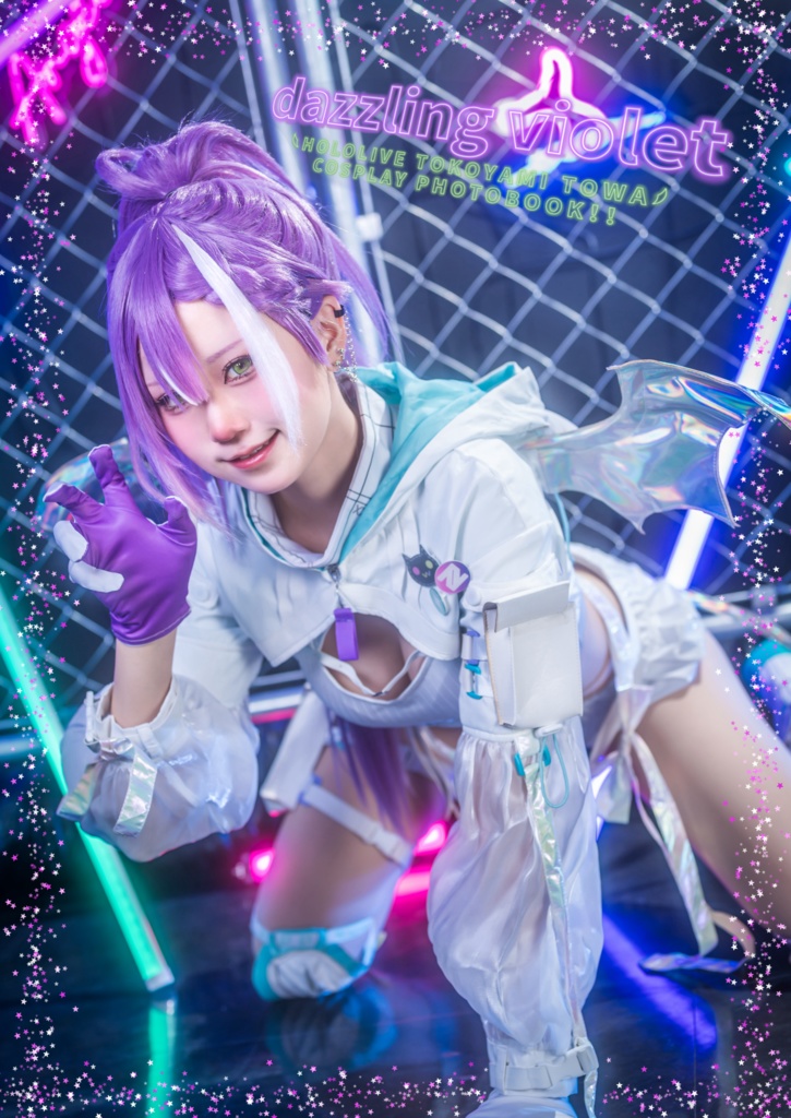 【 C105 新刊 】dazzling violet