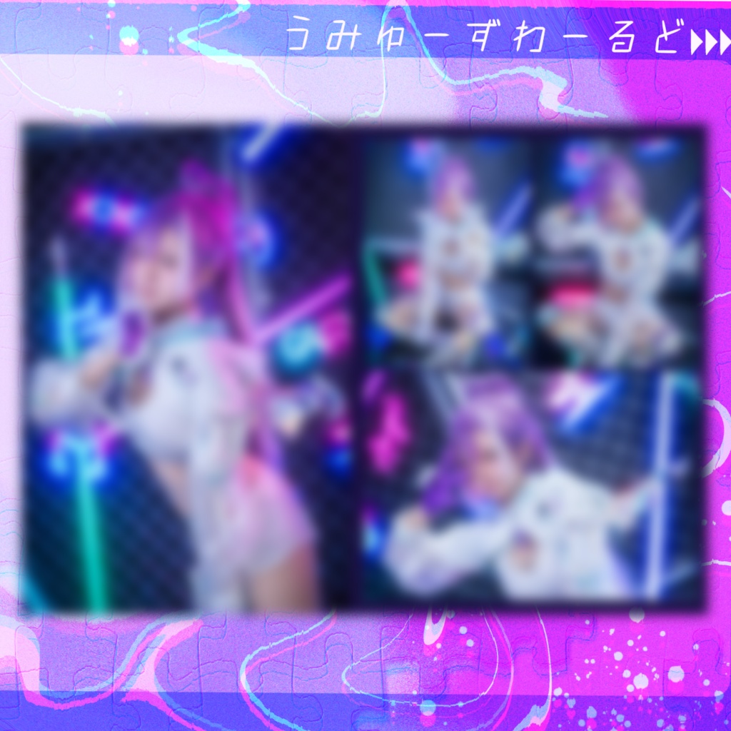 【 C105 新刊 】dazzling violet