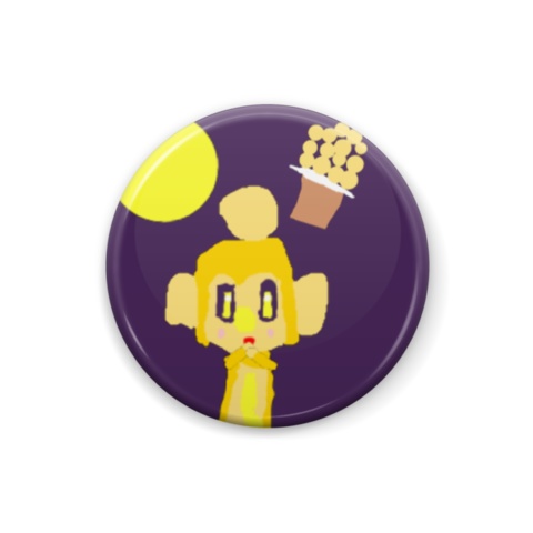 ジュウニシ缶バッジ~ムンキー~