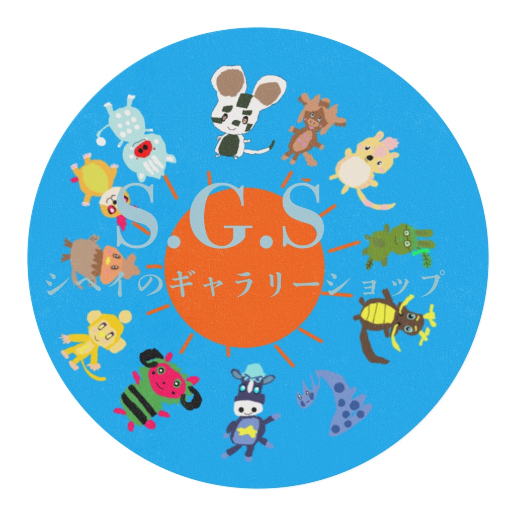 ジュウニシ・マスキングテープver1