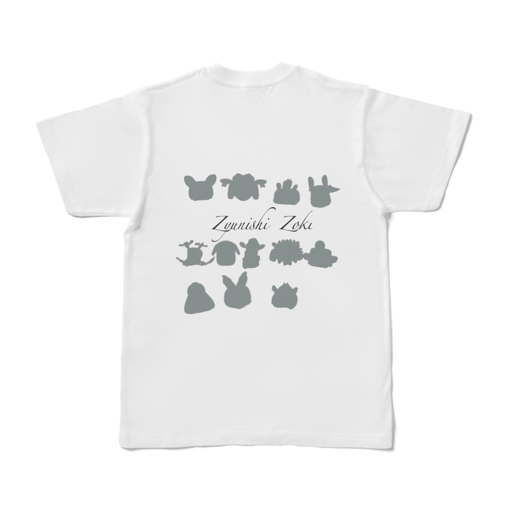 ケモフド ジュウニシ族 Tシャツ 白