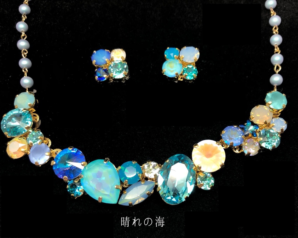 ファルベ・アクセサリーセット