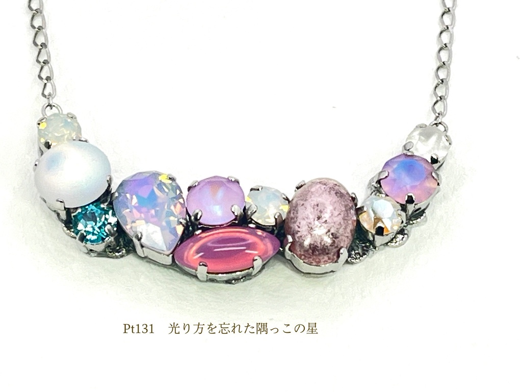 ファルベ・アクセサリーセット