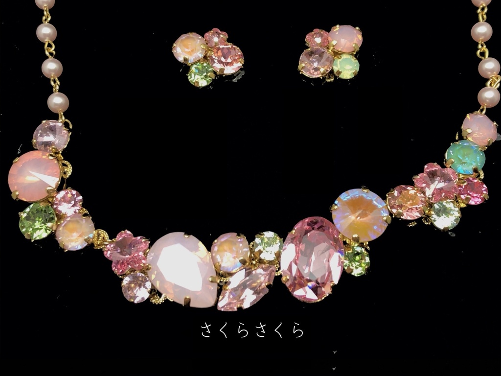 ファルベ・アクセサリーセット