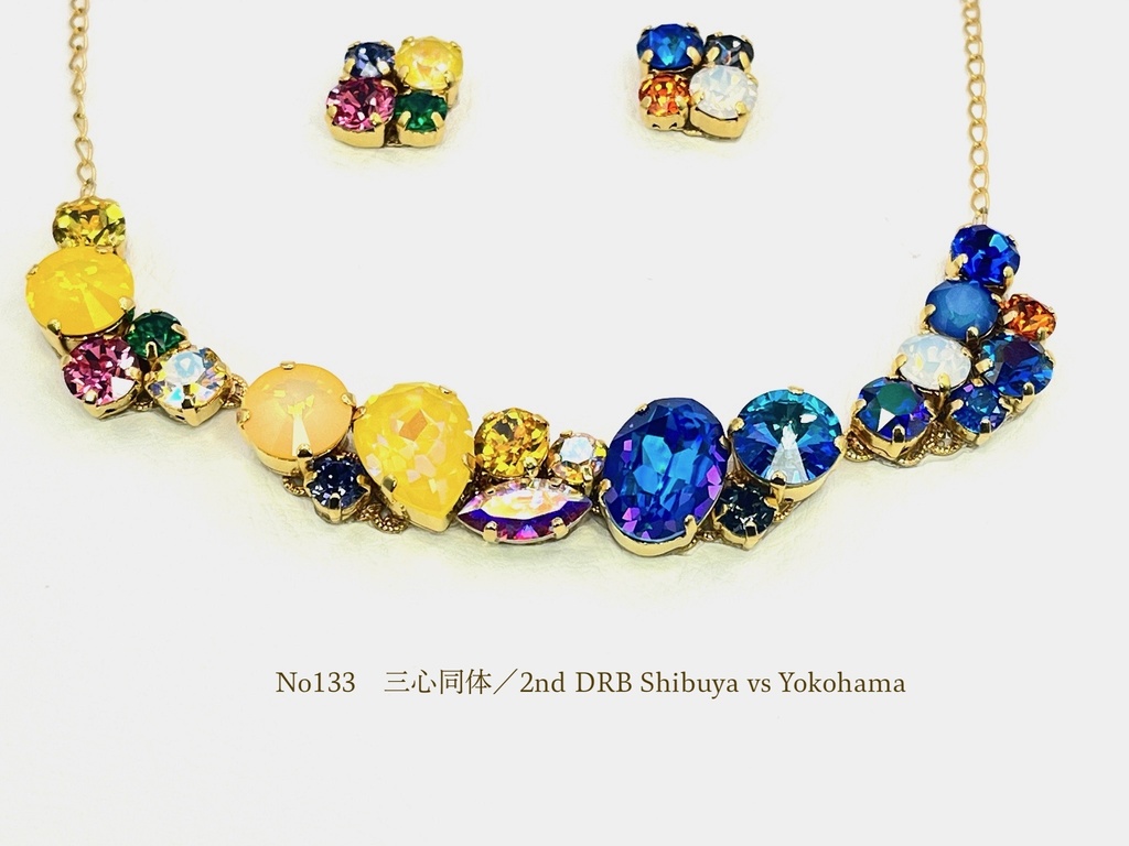 ファルベ・アクセサリーセット