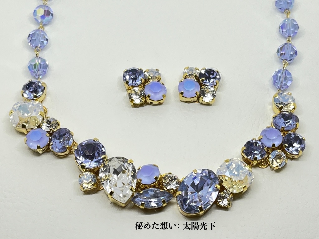 ファルベ・アクセサリーセット