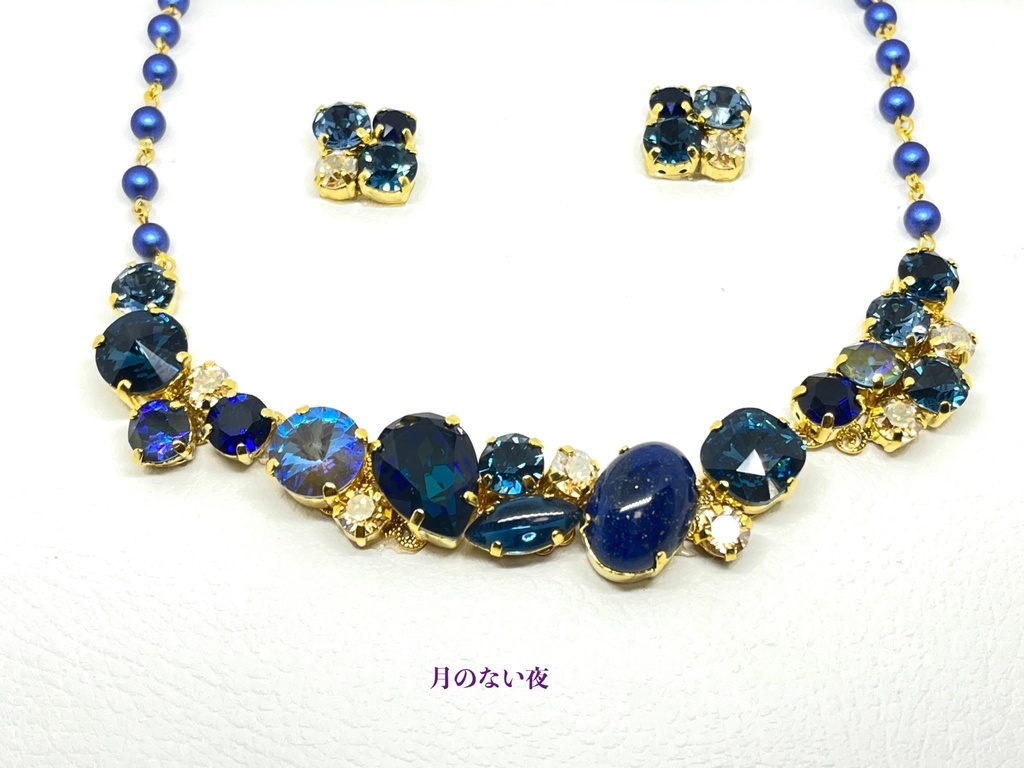 ファルベ・アクセサリーセット