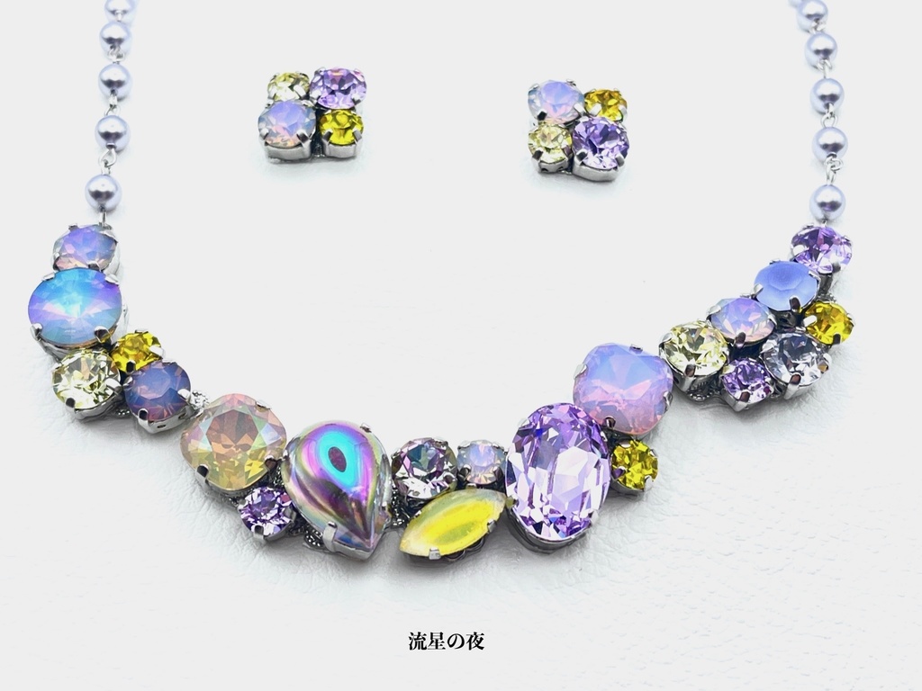 ファルベ・アクセサリーセット