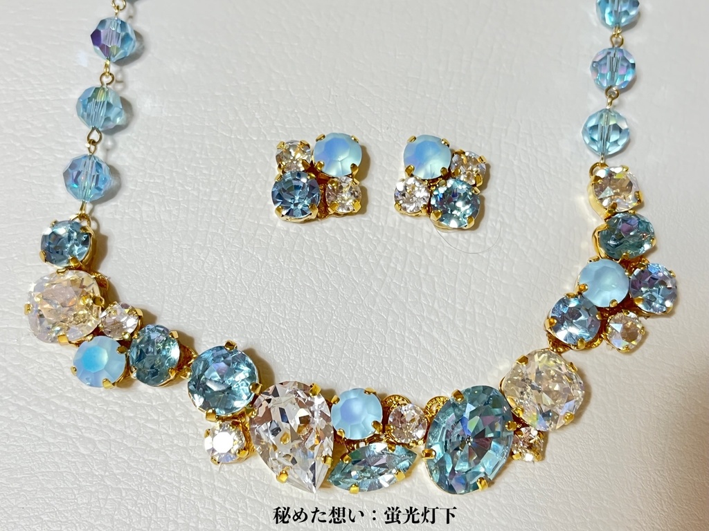 ファルベ・アクセサリーセット