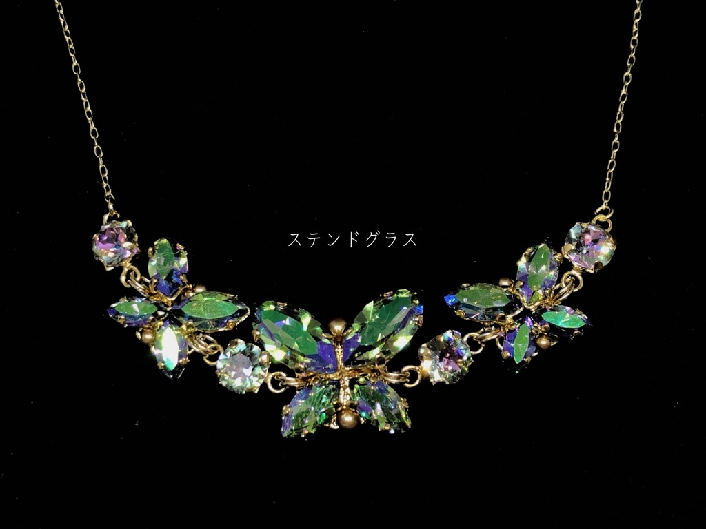 宝石蝶のネックレス