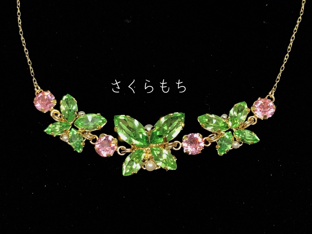 宝石蝶のネックレス