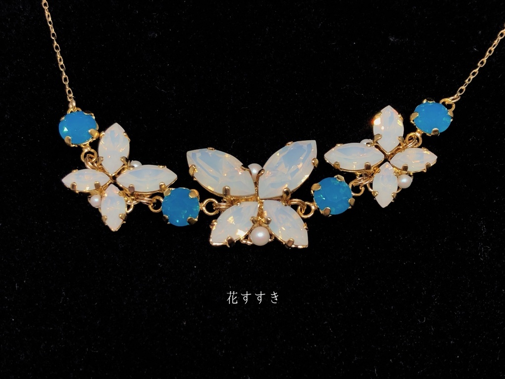 宝石蝶のネックレス
