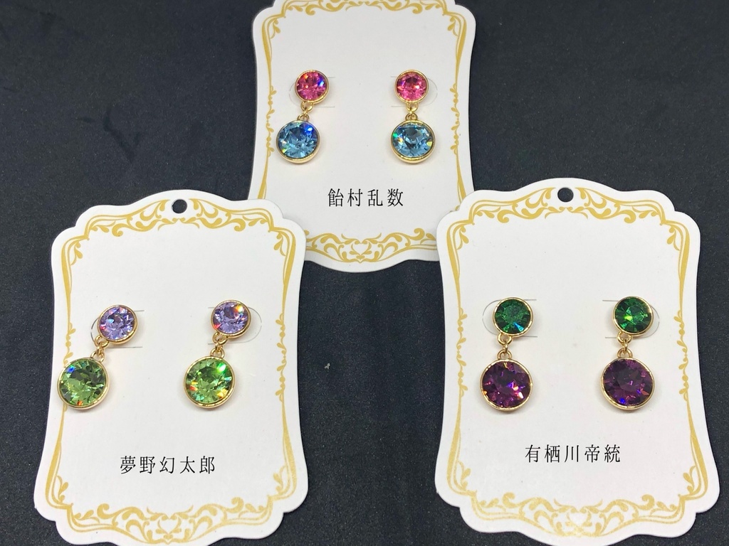 ヒプマイキャラクターアイカラーピアス