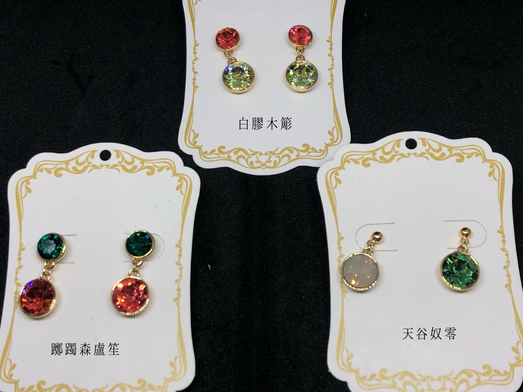 ヒプマイキャラクターアイカラーピアス